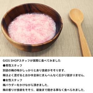 5年保存 非常食 尾西食品 アルファ米 尾西の...の詳細画像3