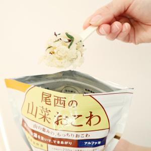 非常食 保存食 山菜おこわ おこわ 山菜 ご飯...の詳細画像1