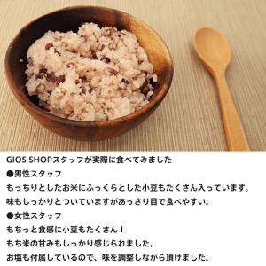 5年保存 非常食 尾西食品 アルファ米 尾西の...の詳細画像4
