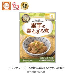 5年保存 非常食 UAA食品 美味しいやわらか食...の商品画像
