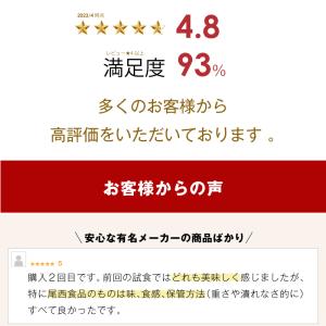 5年保存 非常食セット 7日分 30種類 47...の詳細画像1