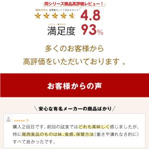 非常食セット 7日分 非常食 防災食 保存食 ...の詳細画像1
