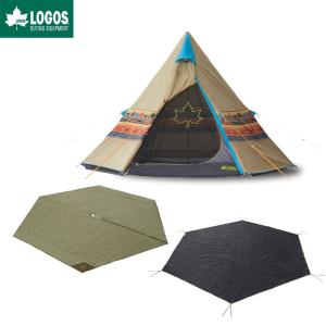 テント ティピーテント LOGOS ロゴス  Tepee ナバホ400セット 4人用  アウトドア キャンプ グランドシート 防水マット セット