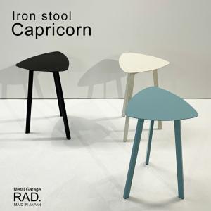 ASPLUND（アスプルンド） スツール 幅36 奥行36 高さ40 ディアヴォロ