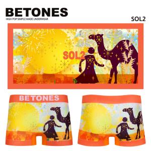 BETONES ビトーンズ SOL2 ラクダ ORANGE アンダー ウェア ボクサーパンツ 下着 メンズ｜gios-shop