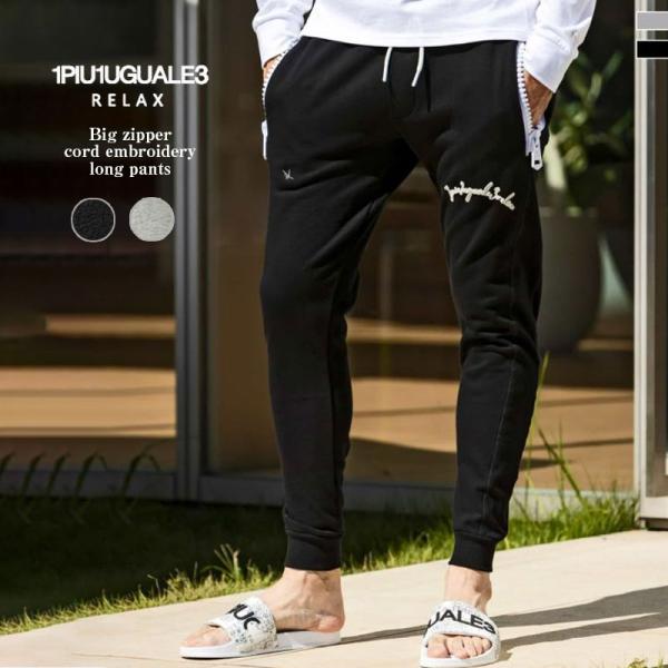 1PIU1UGUALE3 RELAX ウノピゥウノウグァーレトレ リラックス ビッグファスナー コー...