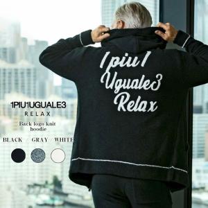 1PIU1UGUALE3 RELAX ウノピゥウノウグァーレトレ リラックス バック ロゴ ニット パーカー Back logo knit hoodie ブラック グレー ホワイト｜gios-shop