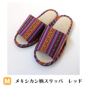 バラエティスリッパ 全11種 Mサイズ Lサイ...の詳細画像3