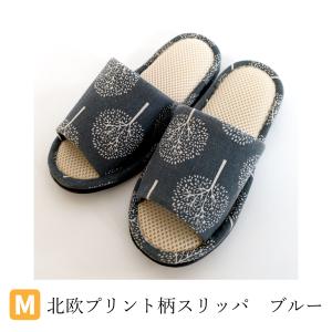 バラエティスリッパ 全11種 Mサイズ Lサイ...の詳細画像4