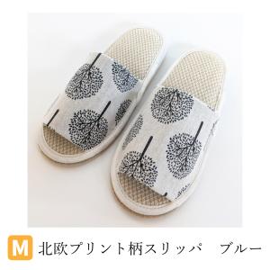 バラエティスリッパ 全11種 Mサイズ Lサイ...の詳細画像5