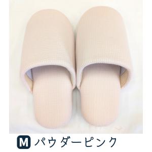 ゆったりリビング スリッパ ルームシューズ M...の詳細画像4