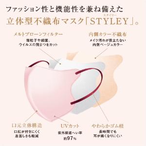 【楽天マラソン連動!ポイント10倍!!】STY...の詳細画像2