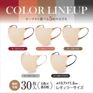 【スーパーSALE30%OFF&ポイント15倍...の詳細画像1