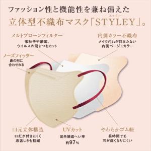 STYLEYマスクOchreFit 30枚入 ...の詳細画像2
