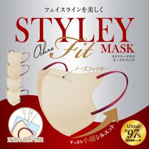 STYLEYマスクOchreFit 30枚入 ...の詳細画像4