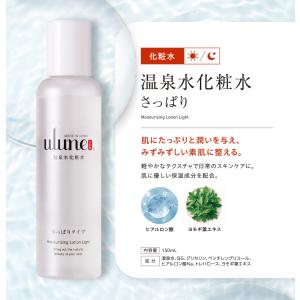 SOC 薬用ヒアルロン酸 スキンローション (500ml) 化粧水 3本セット