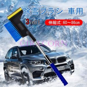 車 雪下ろし 傷の商品一覧 通販 Yahoo ショッピング