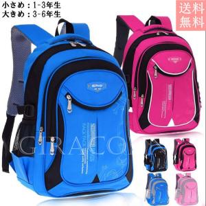 リュックサック 子ども用 ランキングtop62 人気売れ筋ランキング Yahoo ショッピング