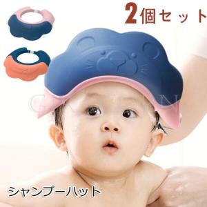 シャンプーハット 子ども用 お風呂 バス用品 ベビー キッズ マタニティ 通販 Yahoo ショッピング