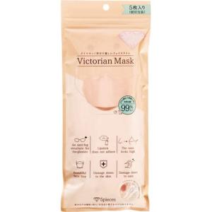 ゆうパケット 送料無料 ヴィクトリアンマスク ラベンダーグレー 5枚入