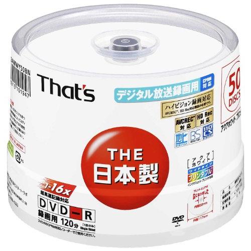 太陽誘電製 That's DVD-Rビデオ用 CPRM対応16倍速120分4.7GB 盤面アクアホワ...