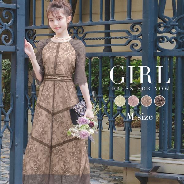 パーティードレス 結婚式 ワンピース ドレス 大きいサイズ ロング 袖あり ロング丈 長袖 フォーマ...