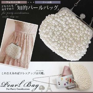 パーティーバッグ　結婚式　パーティーバック