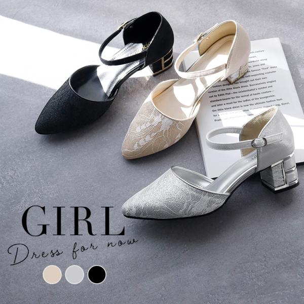 パンプス ローヒール ストラップ ポインテッドトゥ レース 痛くない 結婚式 黒 大きいサイズ フォ...