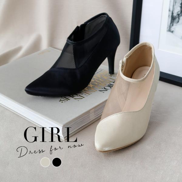 ブーティ ブーティー レディース 歩きやすい パンプス 痛くない 大きいサイズ 結婚式 黒 20代 ...