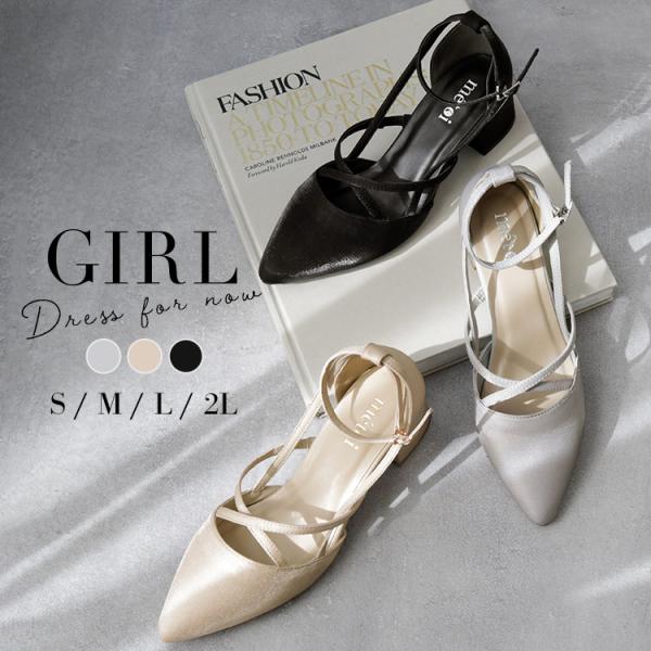 パンプス ローヒール ストラップ ポインテッドトゥ 痛くない 結婚式 黒 大きいサイズ フォーマル ...