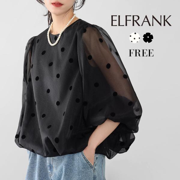 ブラウス レディース 長袖 トップス プルオーバー 1枚で決まる ゆったり 着痩せ カットソー おし...