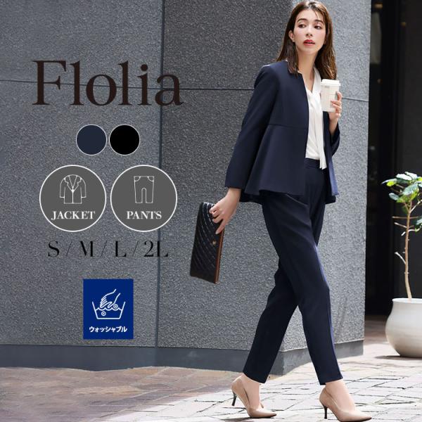 スーツ レディース 洗える 夏 40代 30代 ママスーツ セレモニースーツ 入学式 母 パンツ 七...