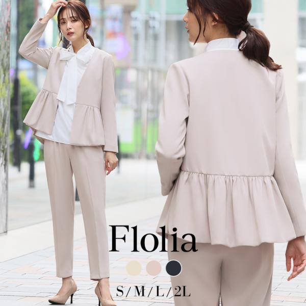 スーツ レディース ビジネス フォーマル 大きいサイズ セットアップ パンツスーツ ビジネススーツ ...