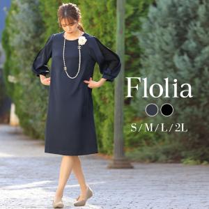 入学式 ママスーツ 卒業式 スーツ フォーマル 大きいサイズ