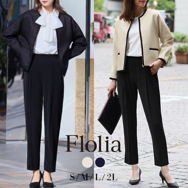 スーツ レディース ママスーツ セレモニースーツ セットアップ パンツスーツ ビジネススーツ フォー...