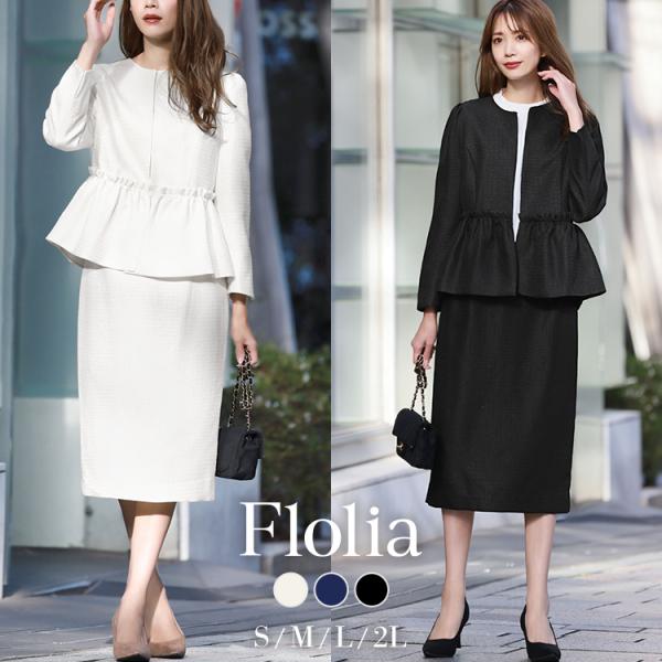 スーツ レディース ブラックフォーマルスーツ ママスーツ セレモニースーツ セットアップ スカートス...