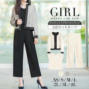スーツ レディース 母 ママスーツ 入学式 セレモニースーツ おしゃれ