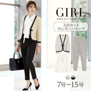 スーツ レディース 入学式 スーツ 母 セットアップ ママ 卒業式 フォーマル 大きいサイズ パンツ セレモニースーツ 卒園式 セレモニー