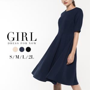 ミディアム 商品一覧 パーティードレス通販girl 売れ筋通販 Yahoo ショッピング