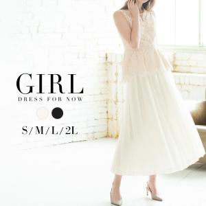 ウェディングドレス 二次会 花嫁二次会 ドレス ワンピース セットアップ 花嫁ドレス 花嫁 ロング丈 大きい Fu 477 パーティードレス通販girl 通販 Yahoo ショッピング