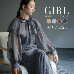 パーティードレス 結婚式 ワンピース 袖あり 大きいサイズ ドレス フォーマルドレス ロング丈 長袖 レース オシャレ ワンピースドレス 二次会 披露宴 お呼ばれ｜パーティードレス通販GIRL