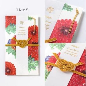 ご祝儀袋 御祝儀袋 結婚 結婚祝い 出産祝い ...の詳細画像1