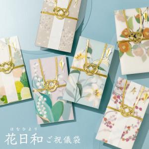 ご祝儀袋 御祝儀袋 結婚 結婚祝い 出産祝い 内...の商品画像