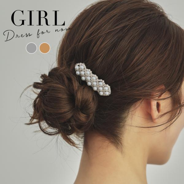 バレッタ パール ヘアアクセサリー 結婚式 ラインストーン 髪飾り パーティー 冠婚葬祭 フォーマル...