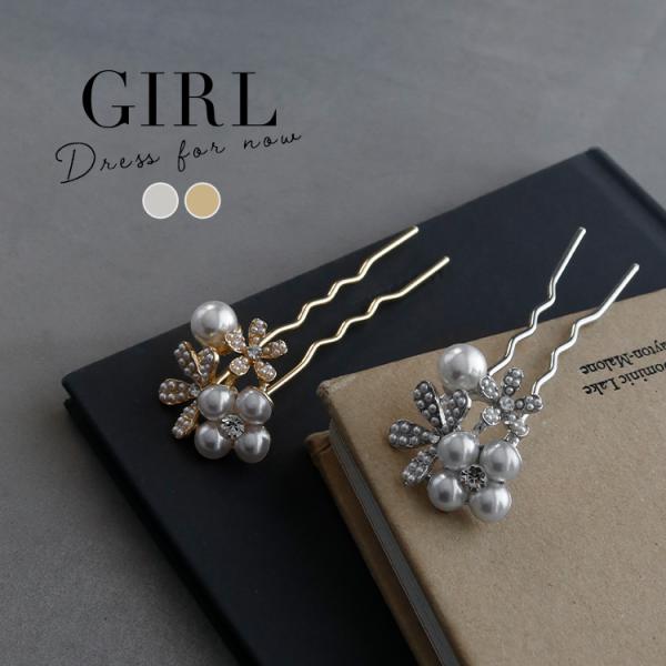 ヘアコーム ヘアアクセサリー ヘアアクセ 結婚式 フェイクパール 髪飾り ヘッドドレス パーティー ...