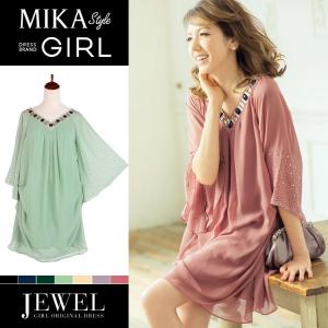 パーティードレス パーティドレス ワンピース シフォン Aライン ブラック ビジュー 大きいサイズ 袖付き マタニティ