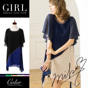 パーティードレス 20代 結婚式 モデル美香着用 ワンピース 大きいサイズ フレア Aライン 2次会 披露宴 フォーマル レディース