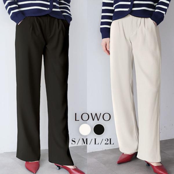 パンツ レディース 大きいサイズ きれいめ ロング ボトムス ロング丈 大人 ウエストゴム カジュア...