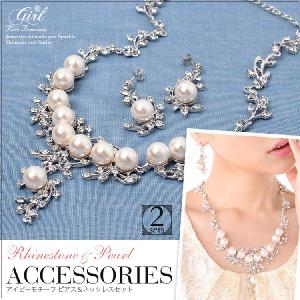 結婚式 ネックレス パールネックレス