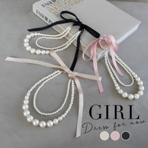 ネックレス パール パールネックレス 結婚式 リボン パーティー 冠婚葬祭 フォーマル アクセサリー レディース ゴールド シルバー